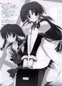 BUY NEW utawareru mono - 122643 Premium Anime Print Poster